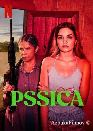 Фильм Реки судьбы (2025)