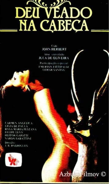 Фильм Завещание голубого дядюшки (1982)