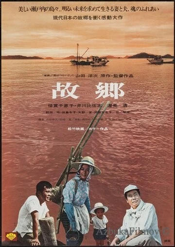 Фильм Когда сжигаются корабли (1972)
