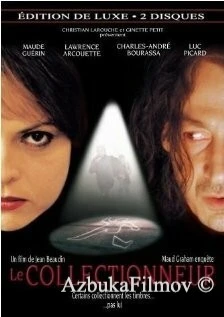 Фильм Расчлененка (2002)