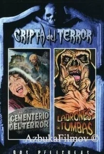 Фильм Расхитители гробниц (1989)