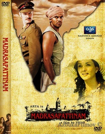 Фильм Мадрасапаттинам (2010)