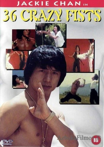 Фильм Мастер и боксер (1977)