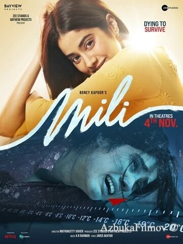 Фильм Мили (2022)