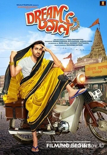 Фильм Девушка мечты (2019)