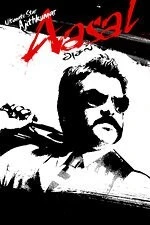 Фильм Настоящий Бадшах (2010)
