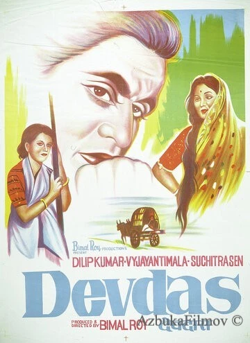 Фильм Девдас (1955)
