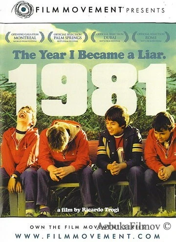 Фильм 1981 (2009)