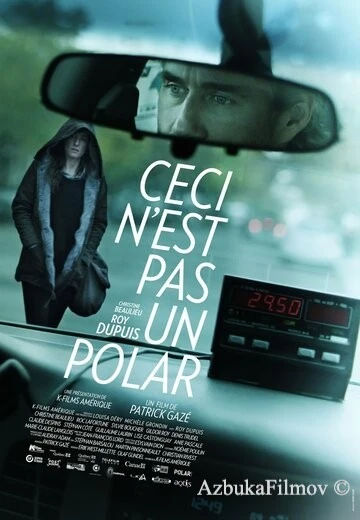Фильм Это не детектив (2014)