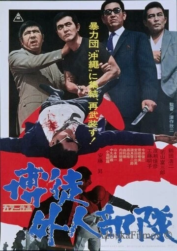 Фильм Сочувствие неудачнику (1971)