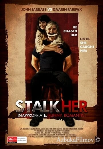 Фильм СталкХер (2015)