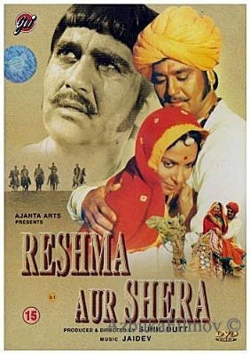 Фильм Решма и Шера (1971)