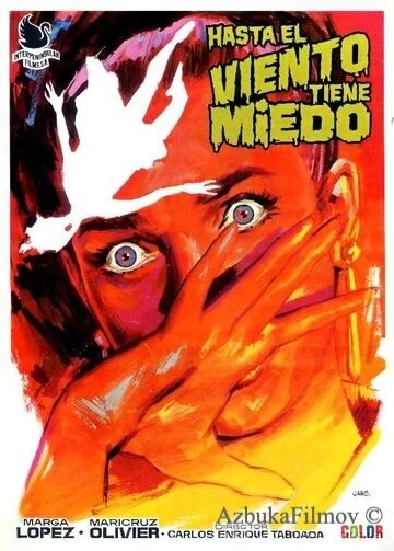 Фильм Даже ветер от страха воет (1968)