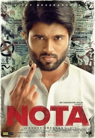 Фильм Против всех (2018)