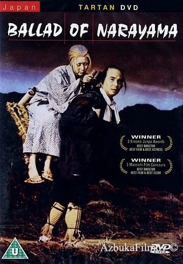 Фильм Легенда о Нараяме (1958)