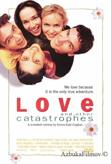 Фильм Любовь и другие катастрофы (1996)