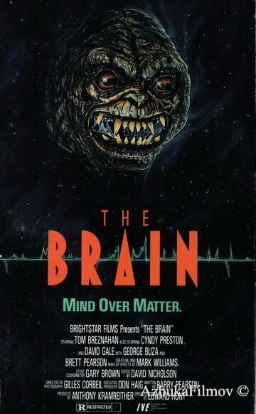 Фильм Мозг (1988)