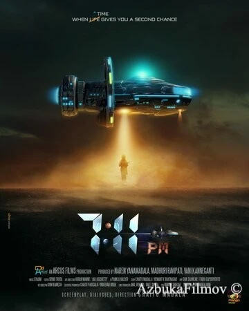 Фильм 19:11 (2023)