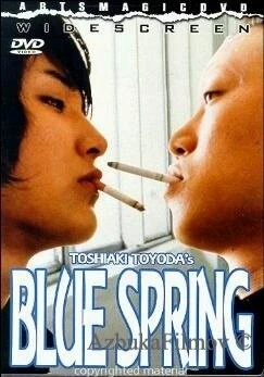 Фильм Синяя весна (2001)