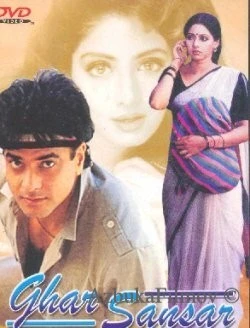 Фильм Счастливый дом (1986)