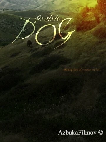 Фильм Пёс Прерии (2015)