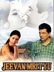 Фильм Разрушенная жизнь (1970)