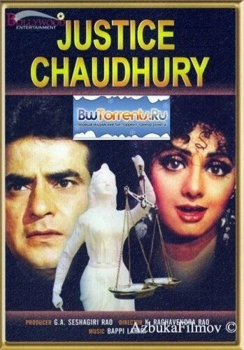 Фильм Судья Чоудри (1983)