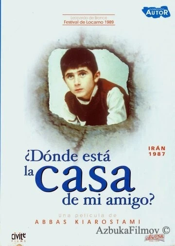 Фильм Где дом друга? (1987)