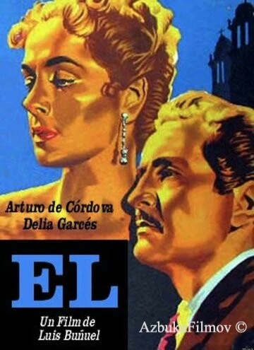 Фильм Он (1953)