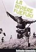 Фильм Река Печальной Флейты (1960)