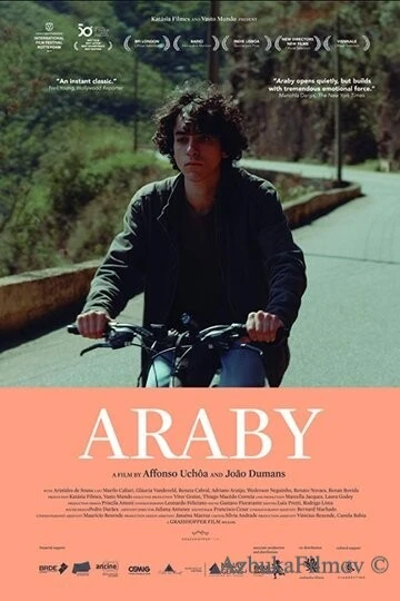 Фильм Аравия (2017)