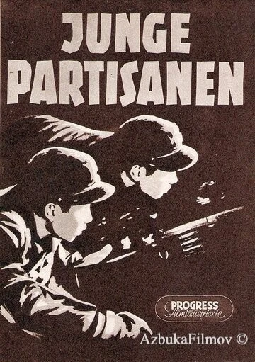 Фильм Юные партизаны (1951)