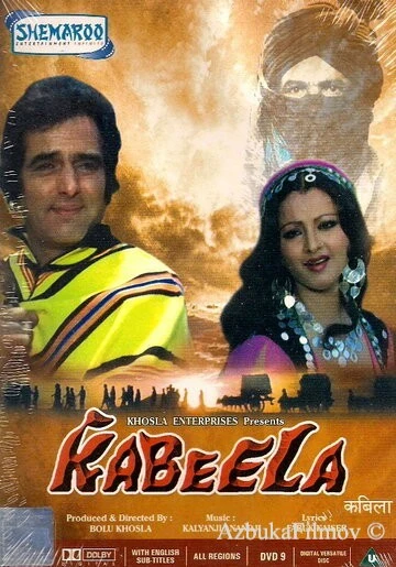 Фильм Династия (1976)