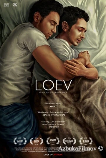 Фильм Влюбленный (2015)