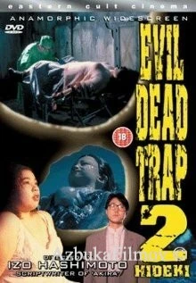 Фильм Ловушка зловещих мертвецов 2 (1992)