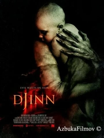 Фильм Джинн (2013)