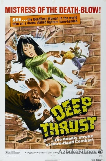 Фильм Леди Вихрь (1972)