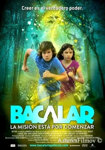 Фильм Бакалар (2011)