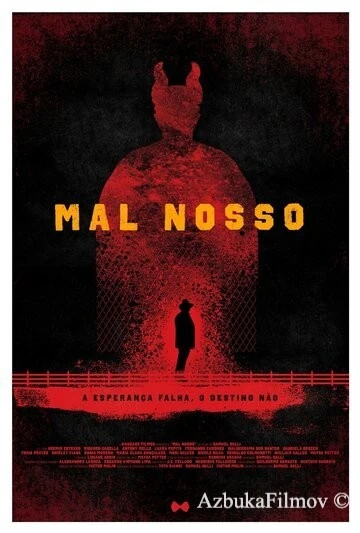 Фильм Наше зло (2017)