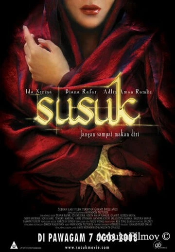 Фильм Susuk (2008)