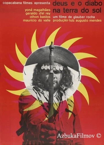 Фильм Бог и дьявол на земле солнца (1964)
