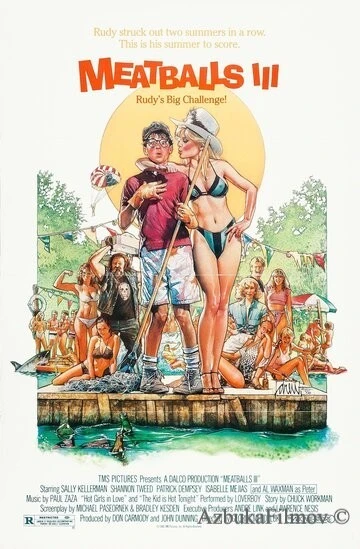Фильм Фрикадельки 3 (1986)
