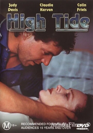 Фильм Прилив (1987)