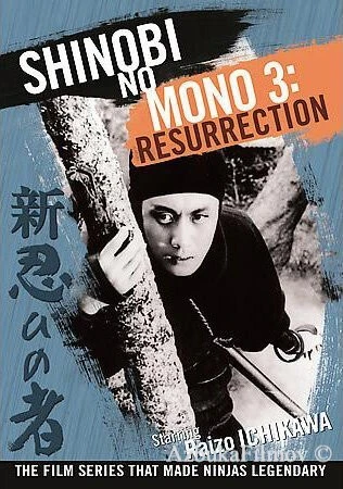 Фильм Ниндзя 3 (1963)