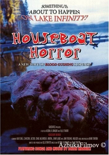 Фильм Ужас дома на воде (1989)