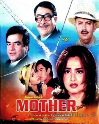 Фильм Мать (1999)