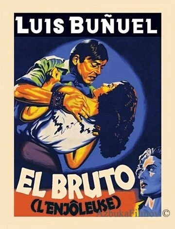 Фильм Зверь (1953)