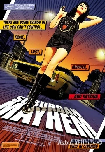 Фильм Беспредел на окраине (2006)