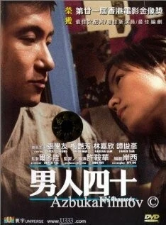 Фильм Июльская рапсодия (2002)