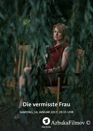 Фильм Пропавшая женщина (2016)
